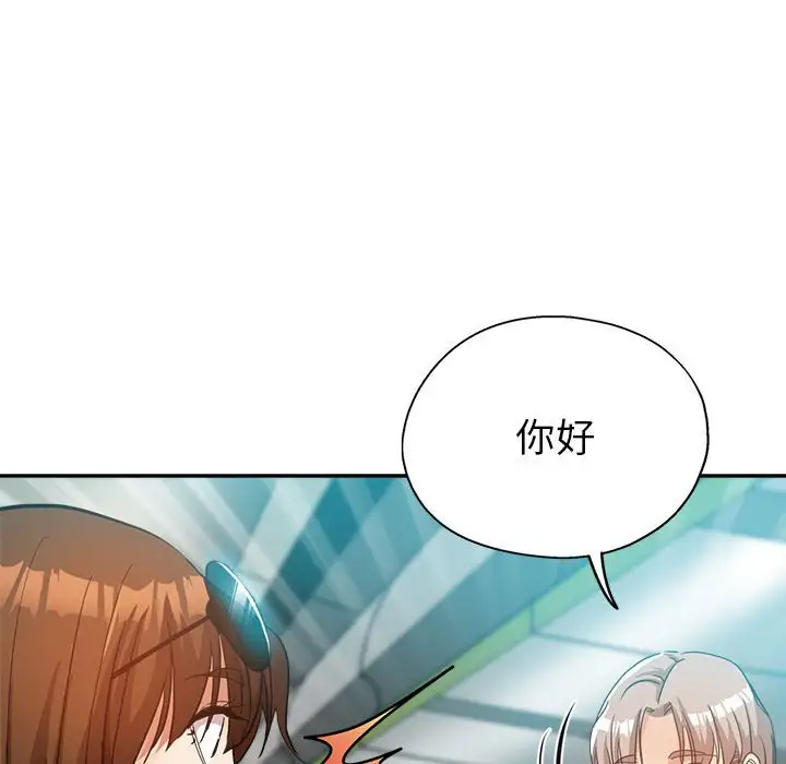 最终话 - 第132.jpg页
