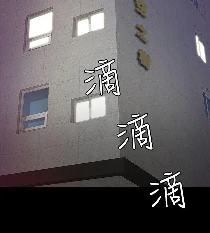 第6话 - 第38.jpg页