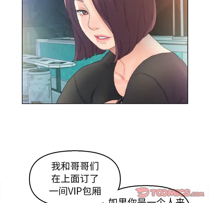 第48话 - 第12.jpg页