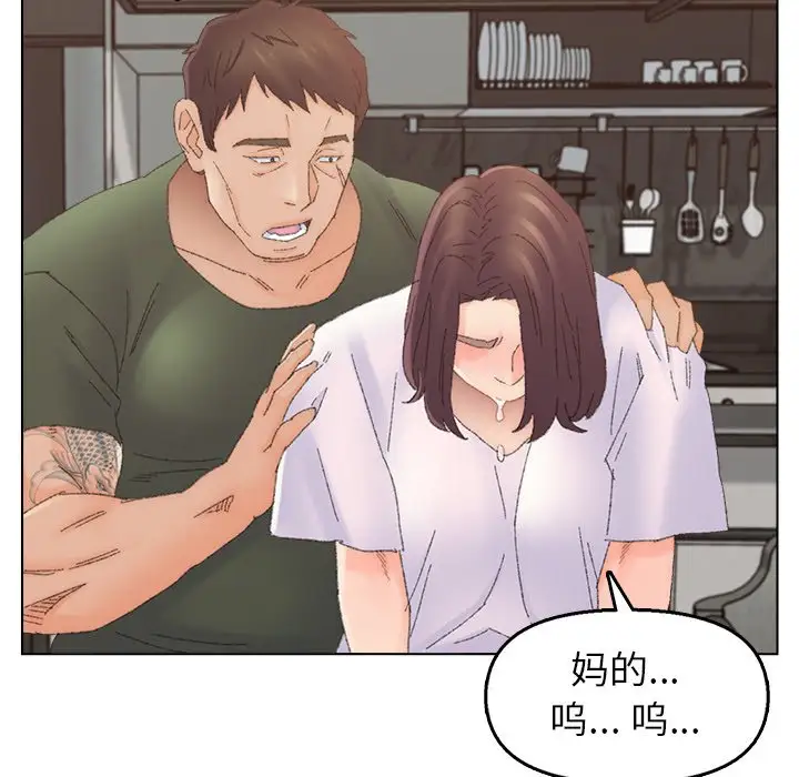 第46话 - 第17.jpg页