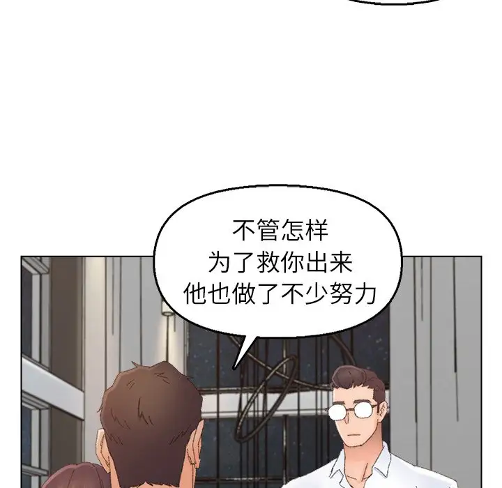 第46话 - 第18.jpg页