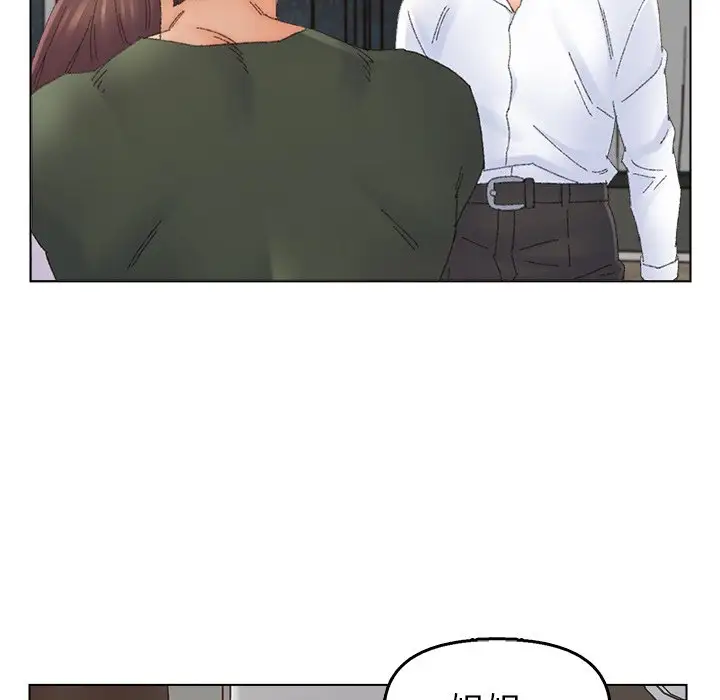 第46话 - 第19.jpg页