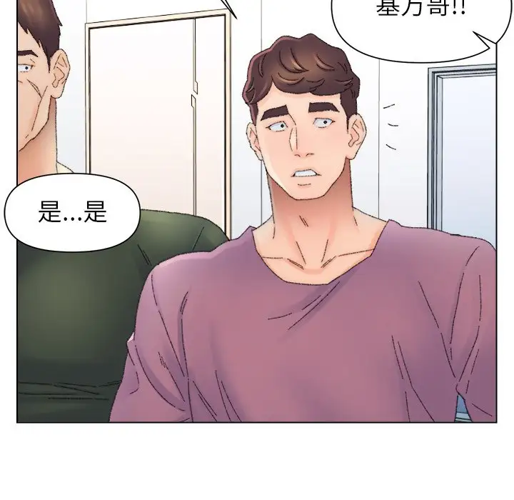 第47话 - 第24.jpg页