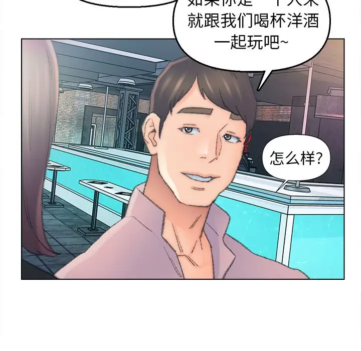 第48话 - 第13.jpg页
