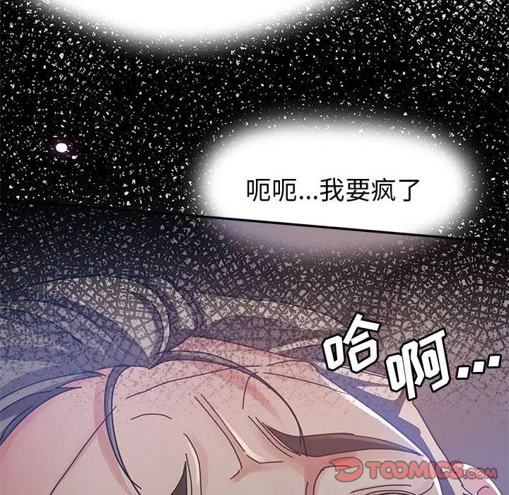 第11话 - 第21.jpg页