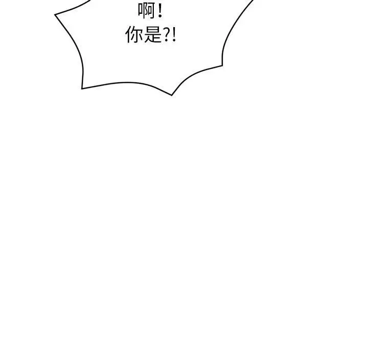 最终话 - 第134.jpg页