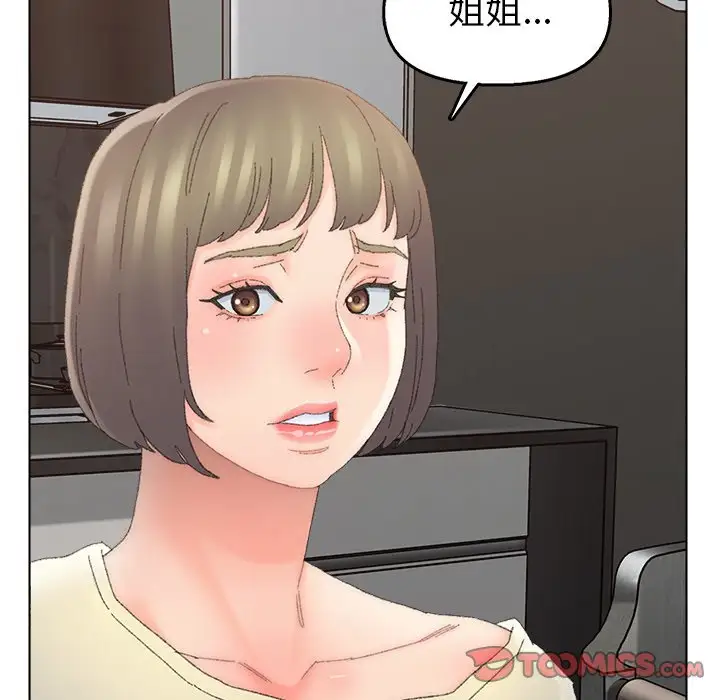 第46话 - 第20.jpg页