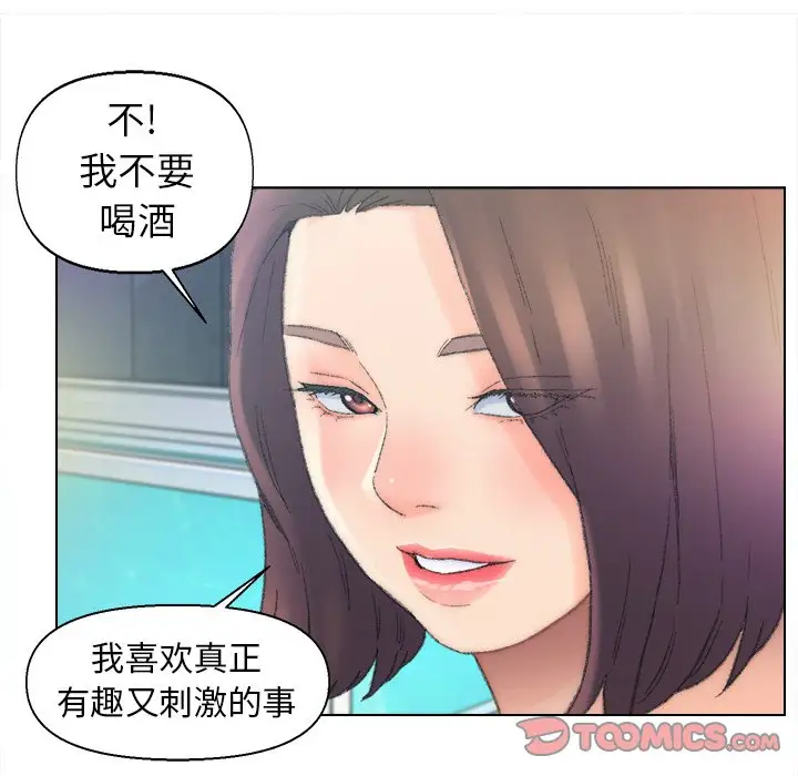 第48话 - 第14.jpg页