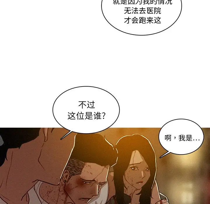 第15章 - 第14.jpg页