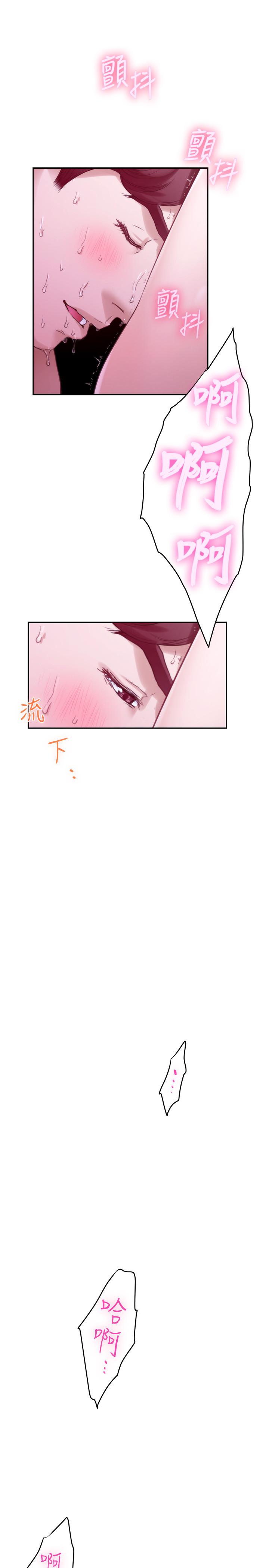 第91话-被学长的手指送上天堂 - 第23.jpg页