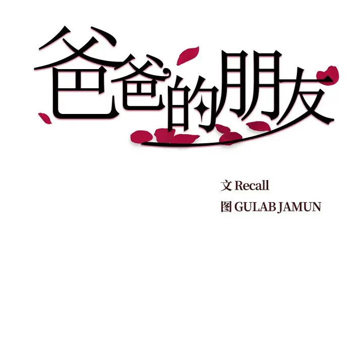 第46话 - 第22.jpg页