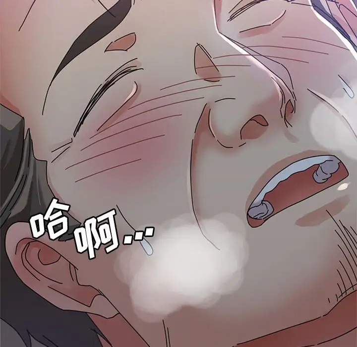 第11话 - 第22.jpg页