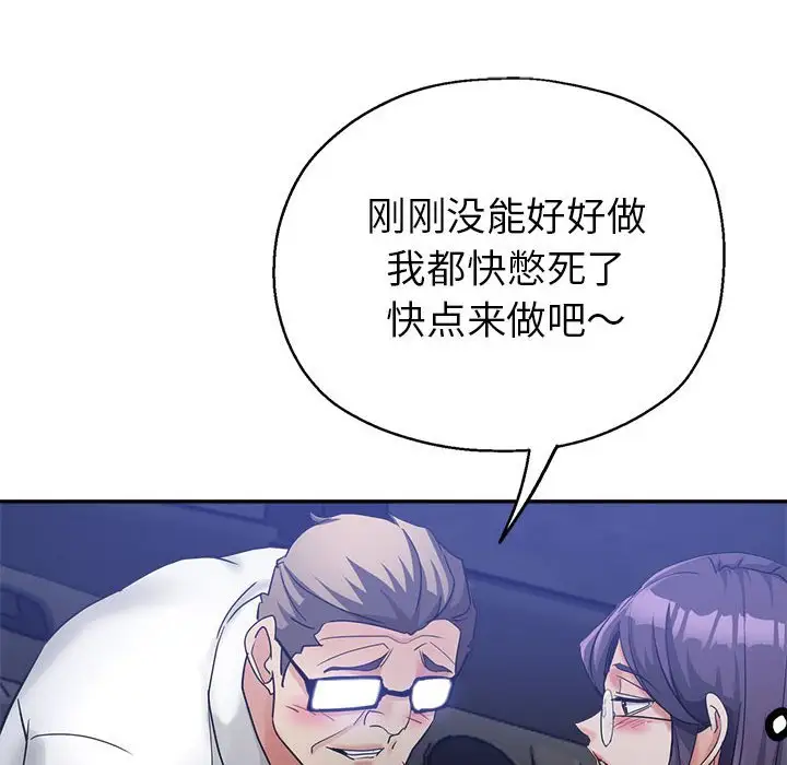 第26话 - 第131.jpg页