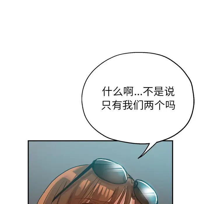 最终话 - 第135.jpg页