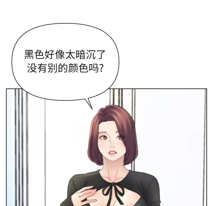 第47话 - 第25.jpg页