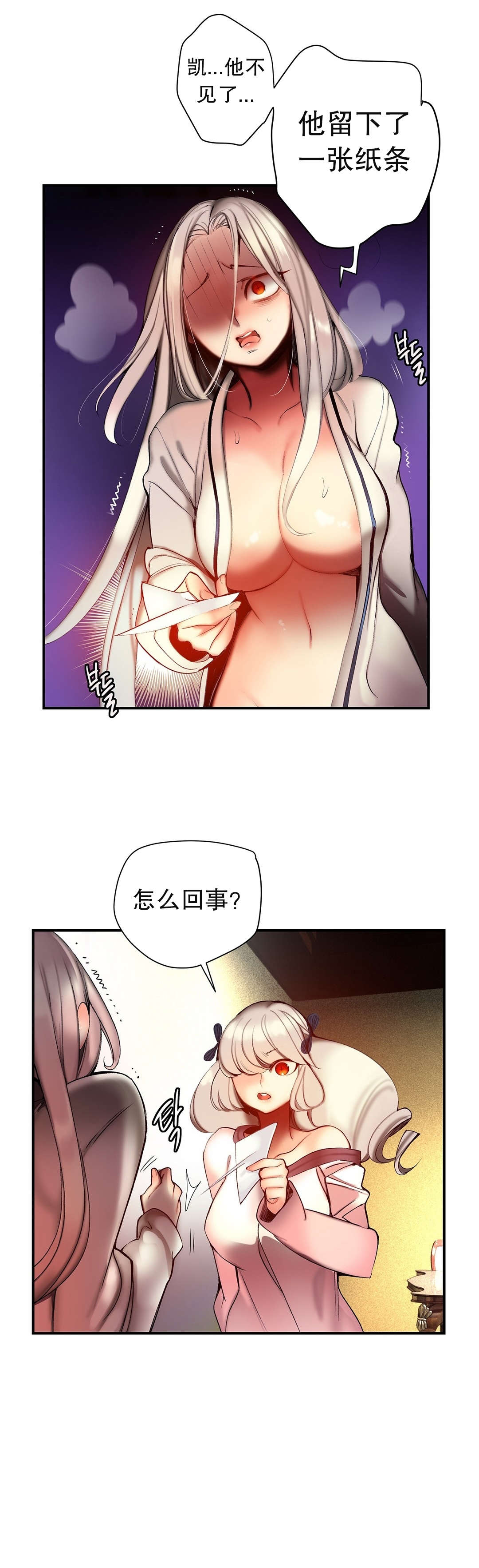 66 - 第17.jpg页