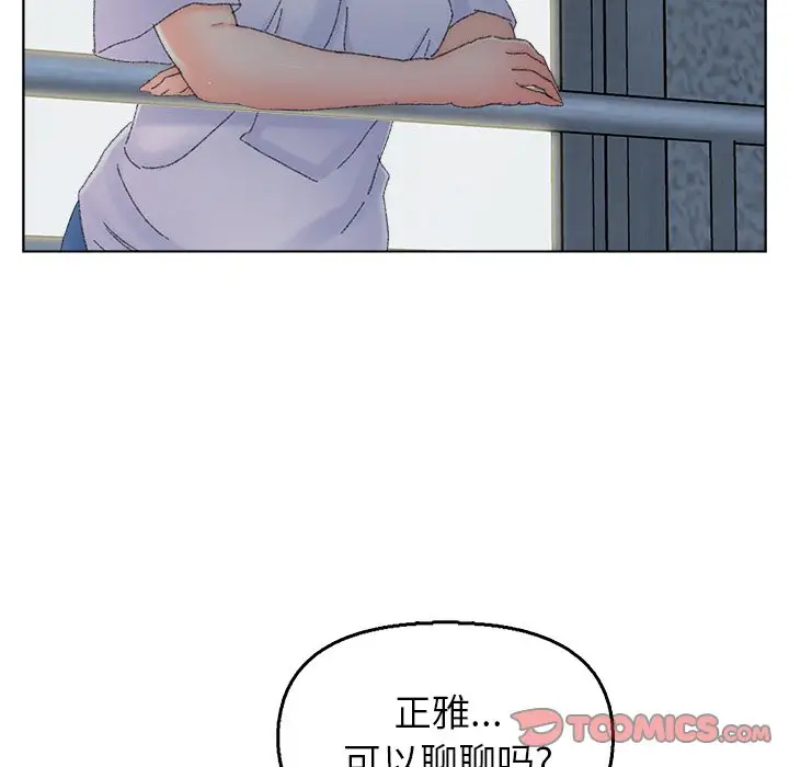 第46话 - 第26.jpg页