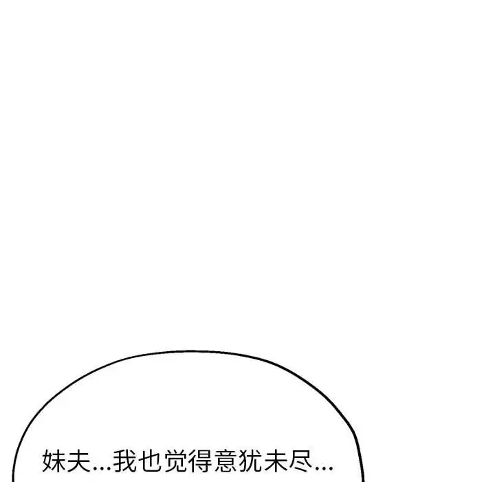 第26话 - 第133.jpg页