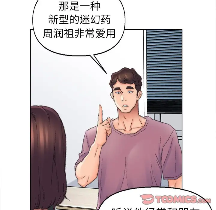 第48话 - 第18.jpg页