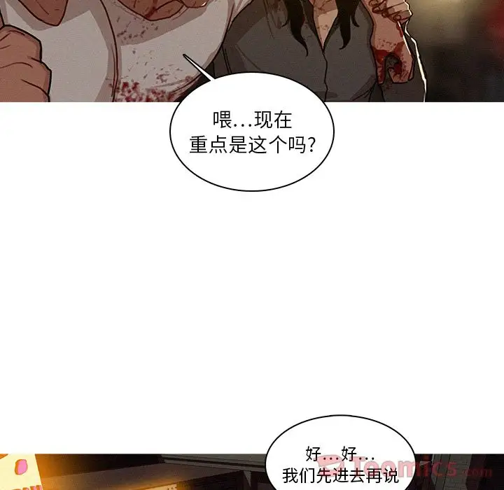 第15章 - 第15.jpg页