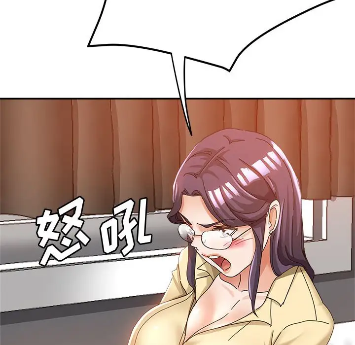 第10话 - 第31.jpg页