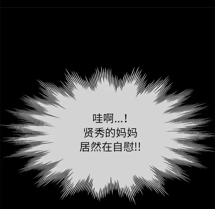 第25话 - 第129.jpg页