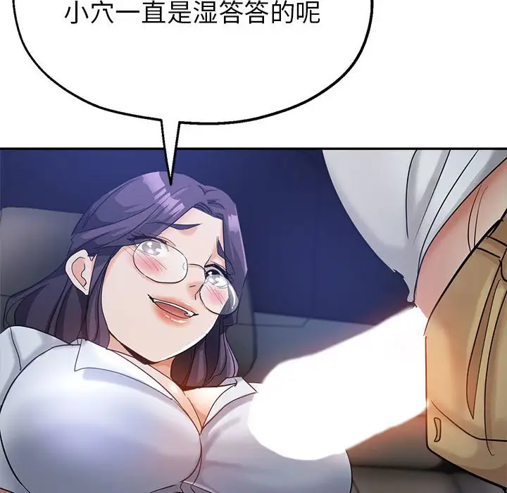 第26话 - 第134.jpg页