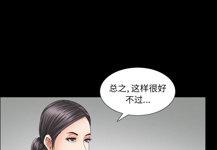 第28话 - 第1.jpg页
