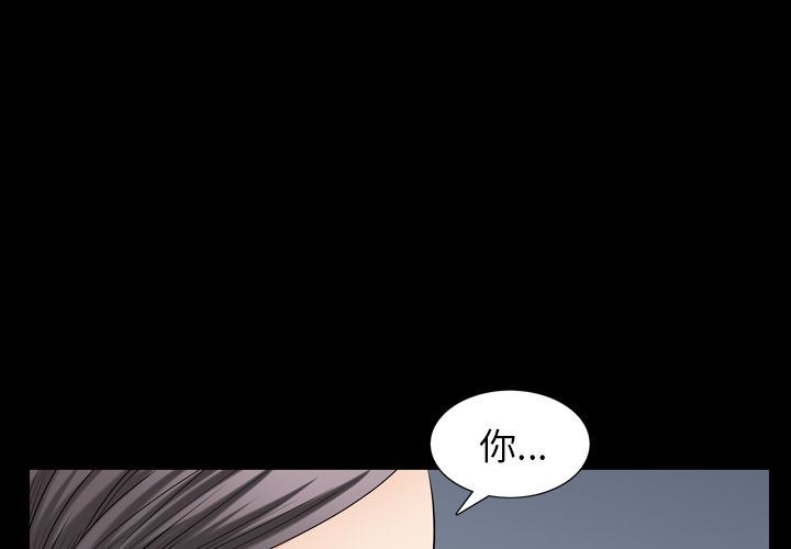 第28话 - 第3.jpg页
