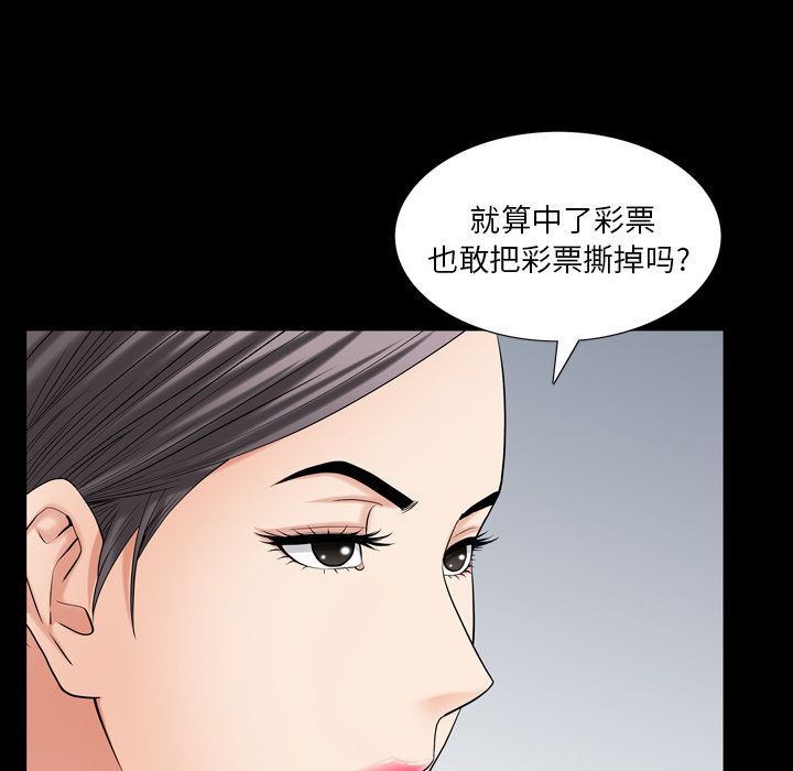 第28话 - 第5.jpg页
