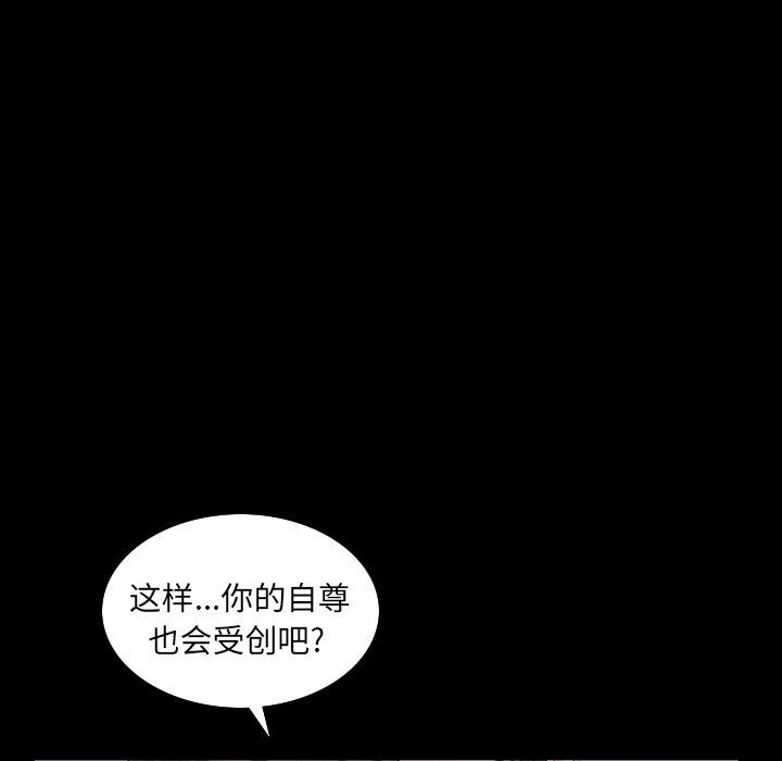 第28话 - 第12.jpg页