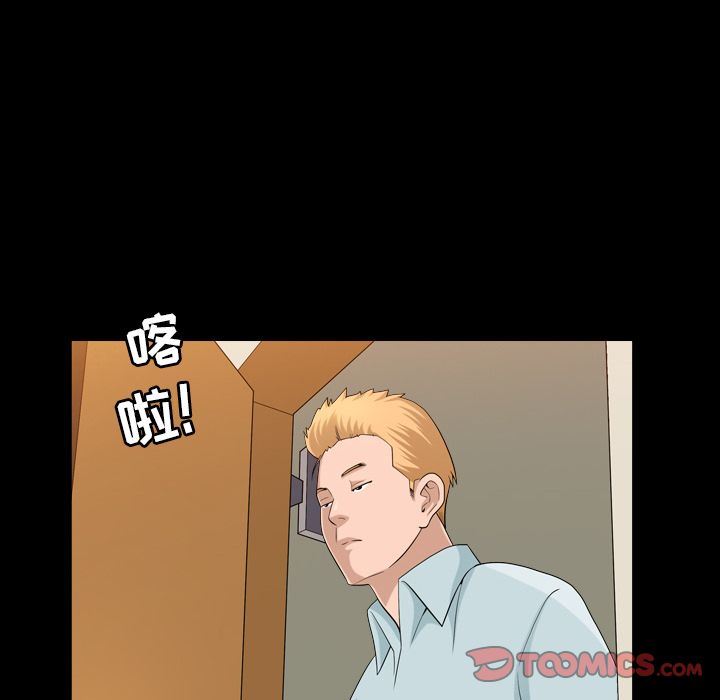 第28话 - 第22.jpg页