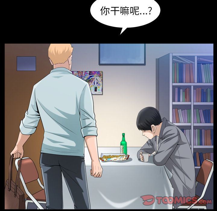 第28话 - 第26.jpg页