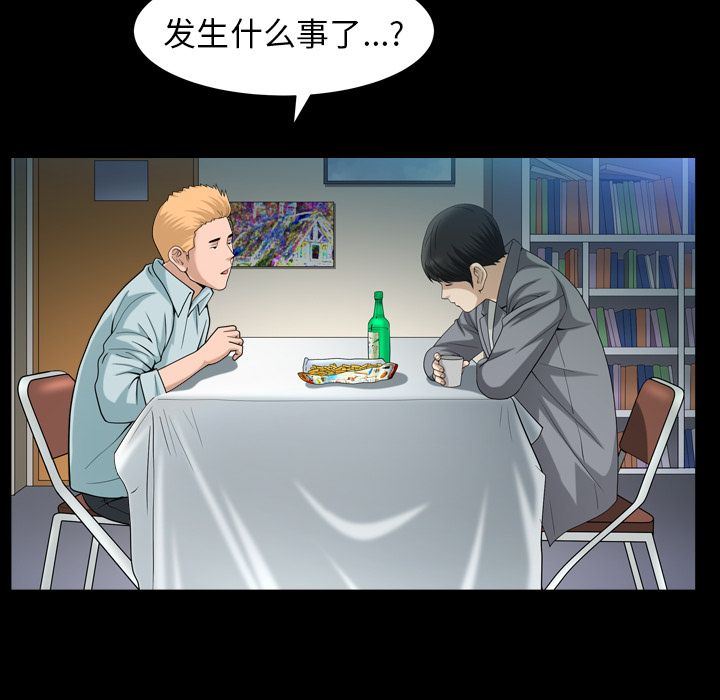 第28话 - 第29.jpg页