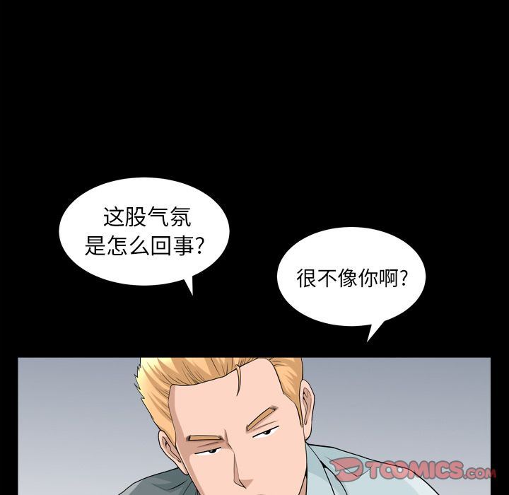 第28话 - 第30.jpg页