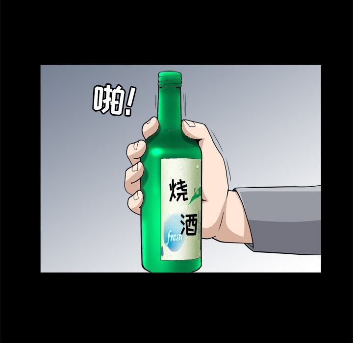 第28话 - 第33.jpg页