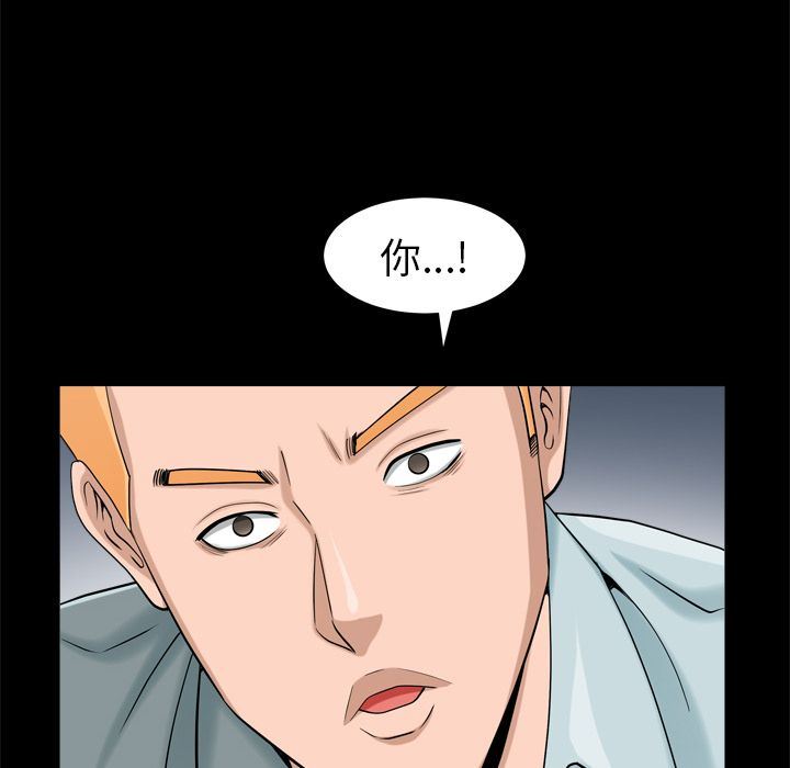 第28话 - 第36.jpg页