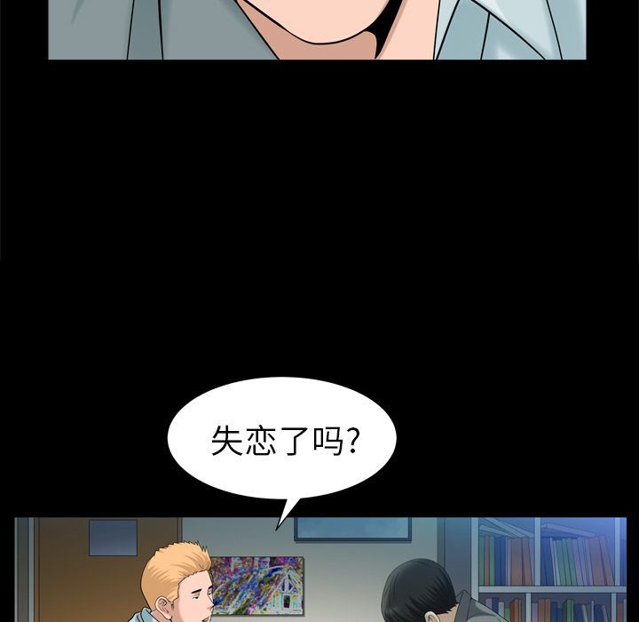 第28话 - 第37.jpg页