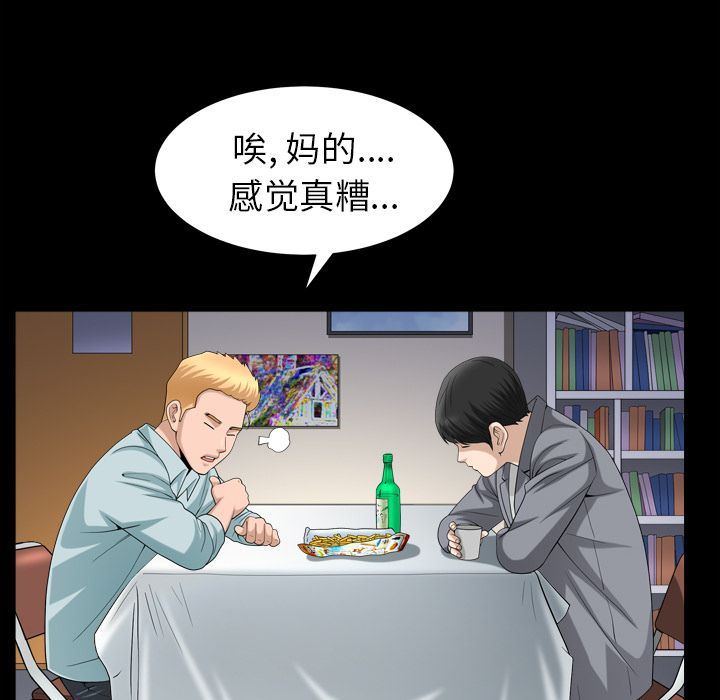 第28话 - 第40.jpg页
