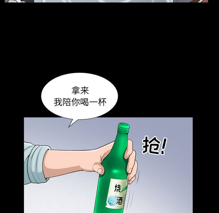 第28话 - 第41.jpg页