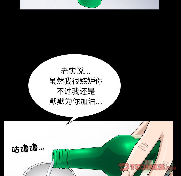 第28话 - 第42.jpg页