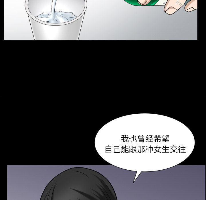 第28话 - 第43.jpg页