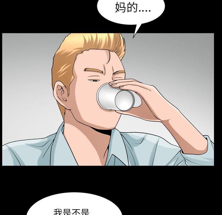 第28话 - 第45.jpg页