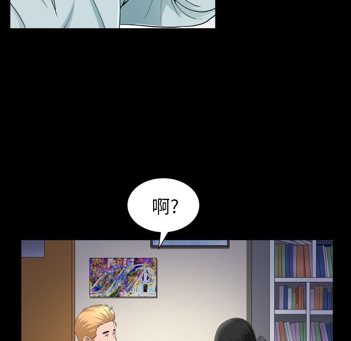 第28话 - 第48.jpg页