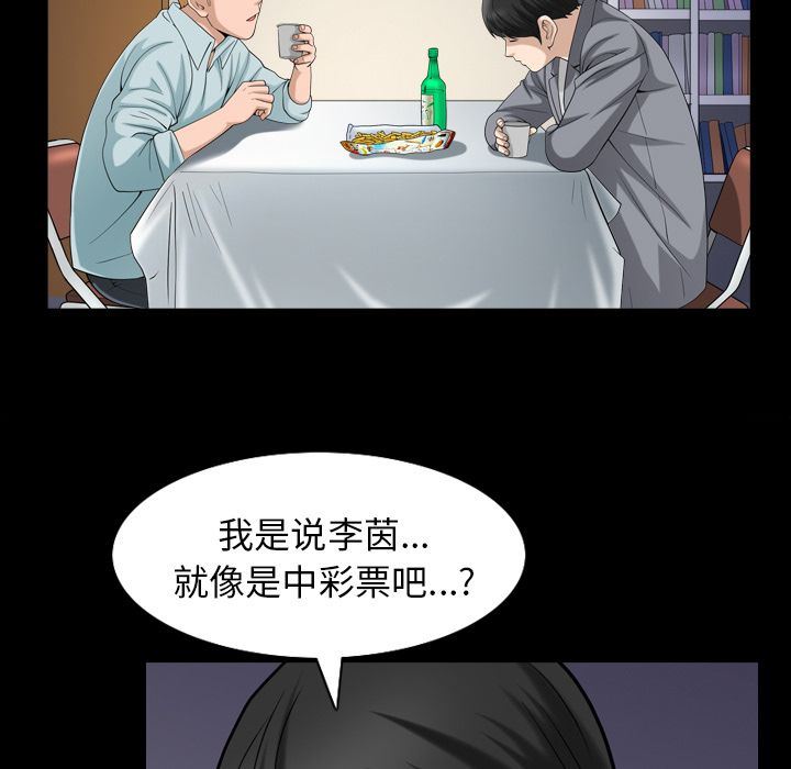 第28话 - 第49.jpg页