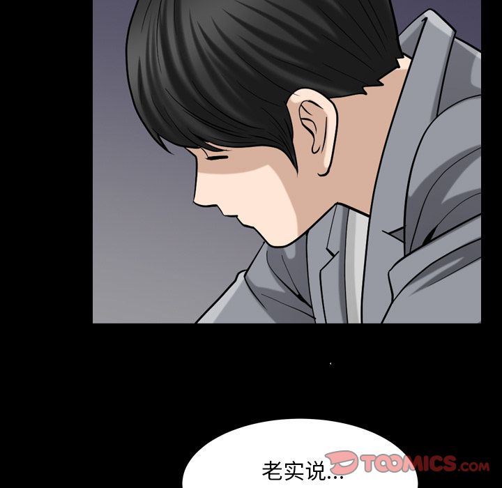 第28话 - 第50.jpg页