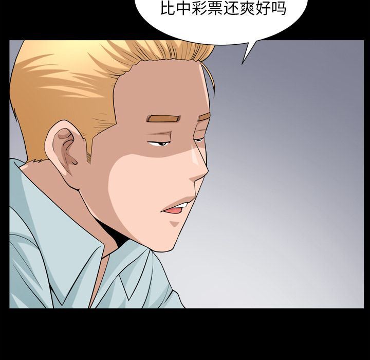 第28话 - 第51.jpg页