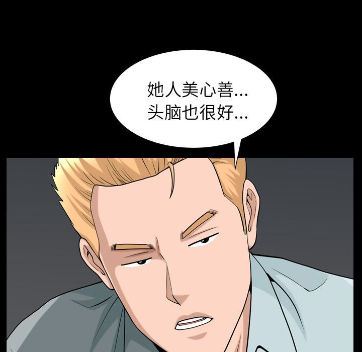 第28话 - 第52.jpg页