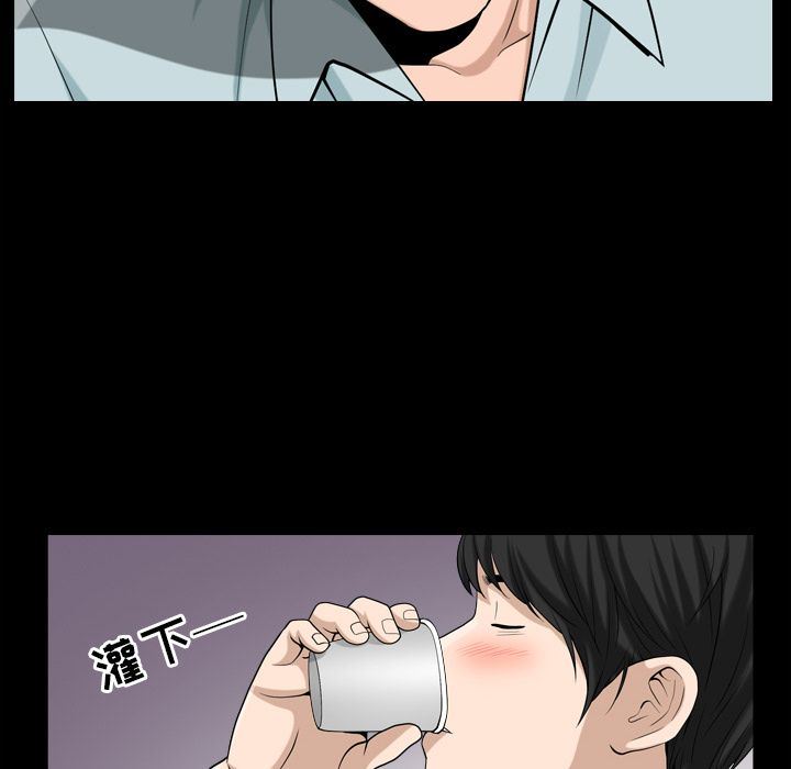 第28话 - 第53.jpg页