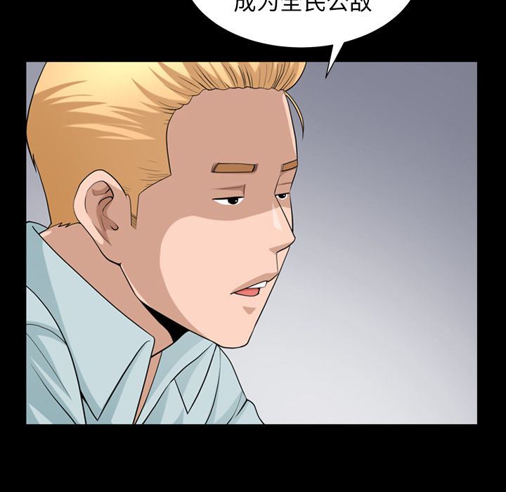 第28话 - 第56.jpg页